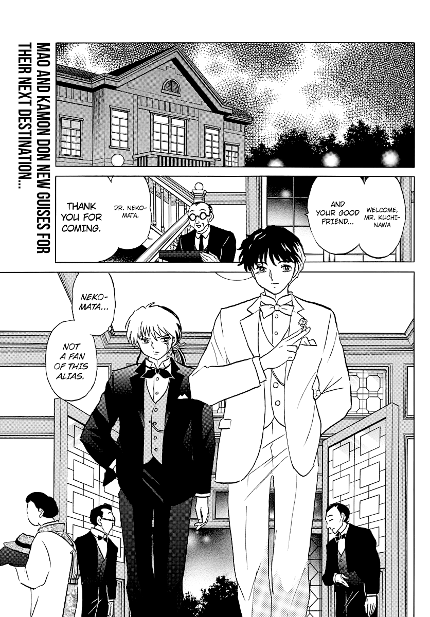 Mao Chapter 46 - Page 2