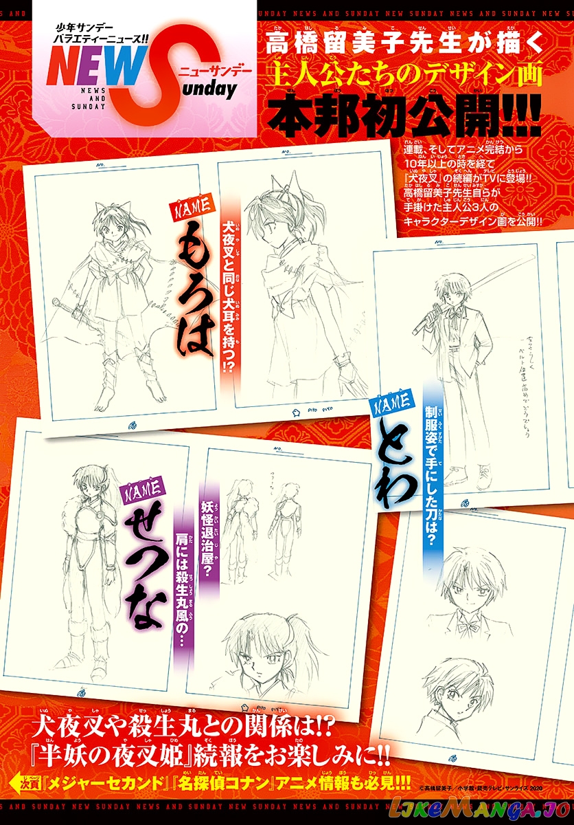 Mao Chapter 46 - Page 21