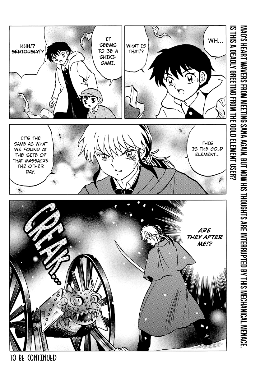 Mao Chapter 47 - Page 17