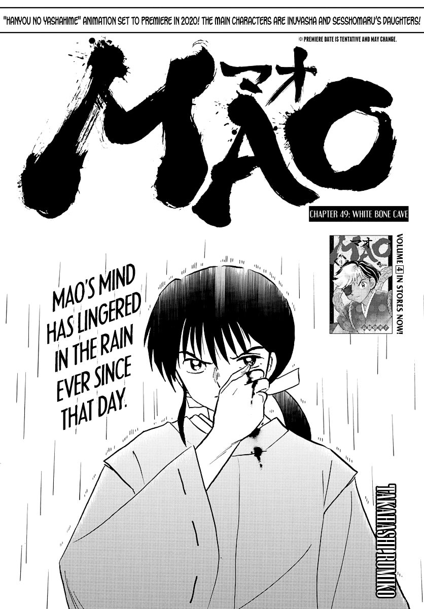 Mao Chapter 49 - Page 1
