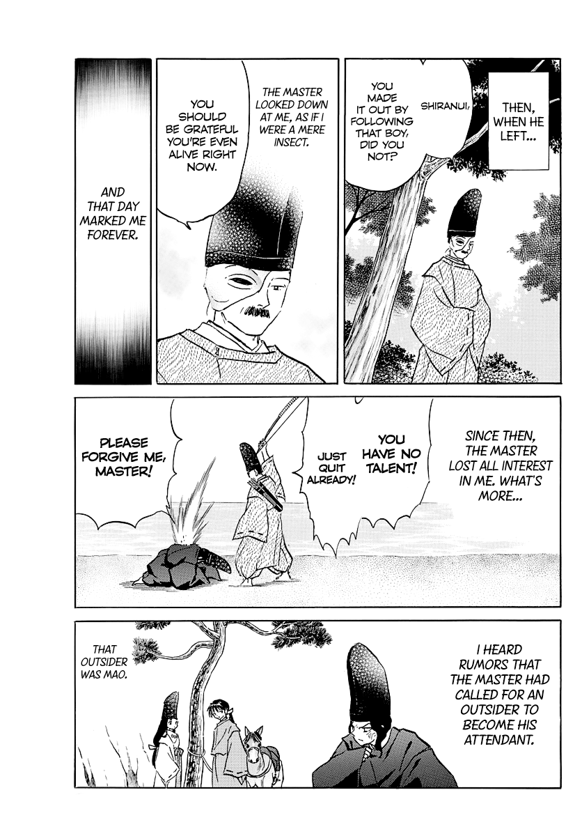 Mao Chapter 49 - Page 5