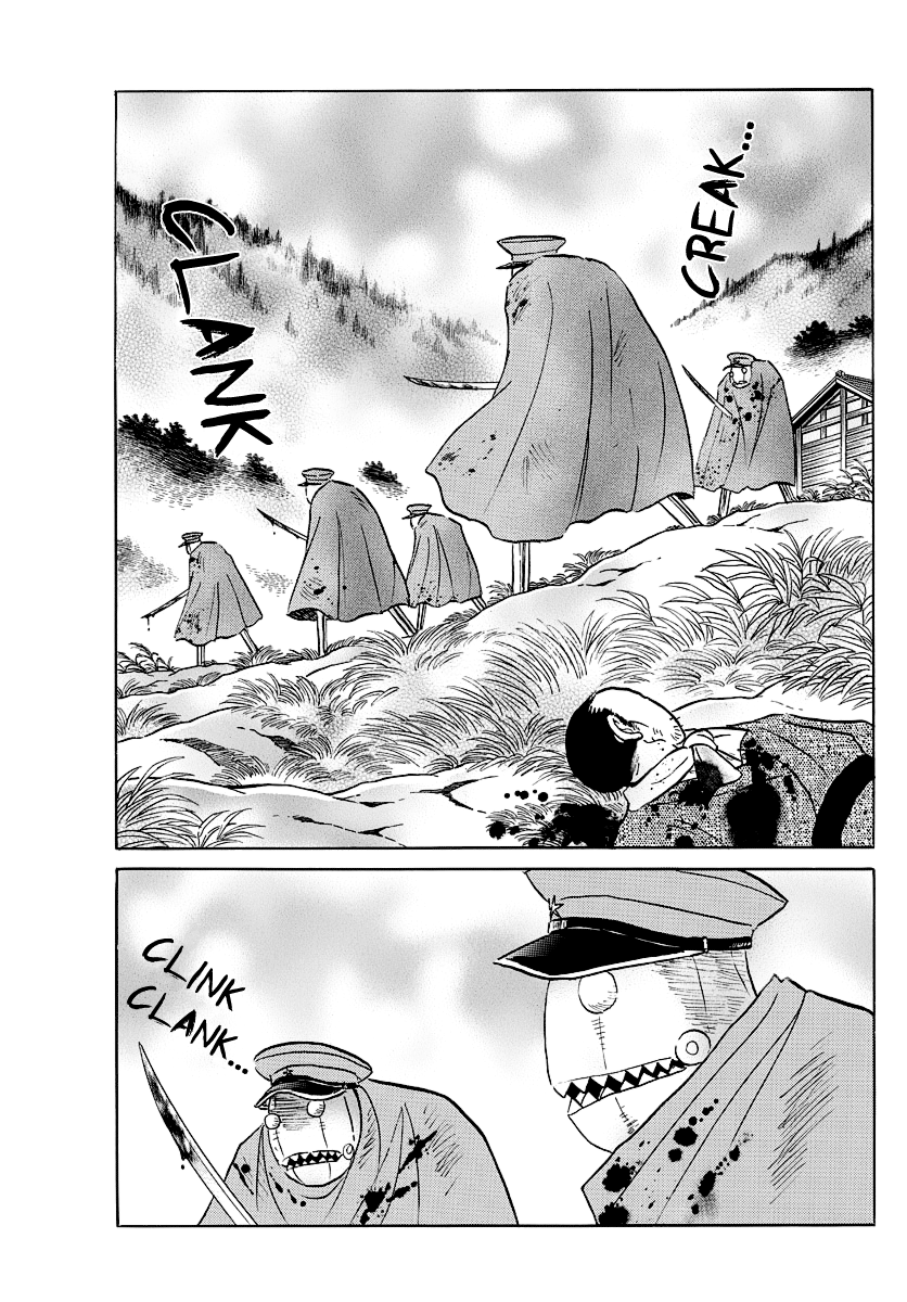 Mao Chapter 51 - Page 17