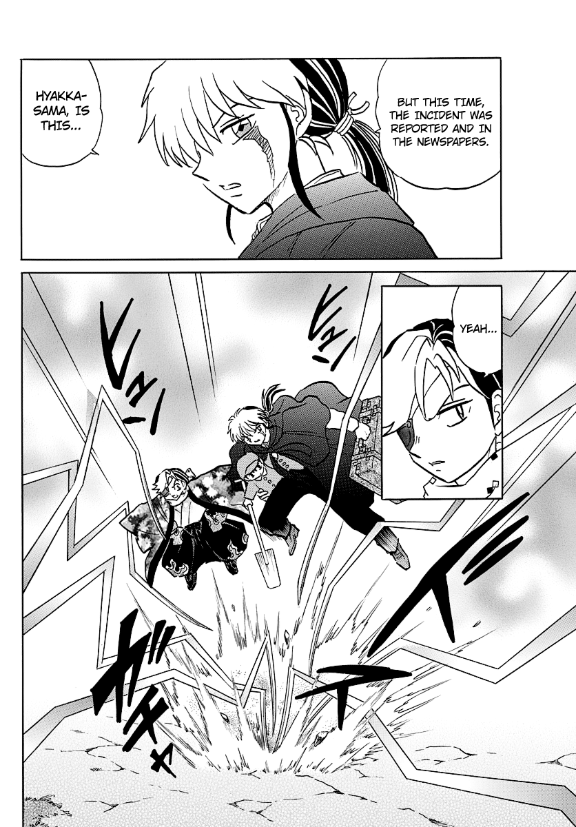 Mao Chapter 52 - Page 14