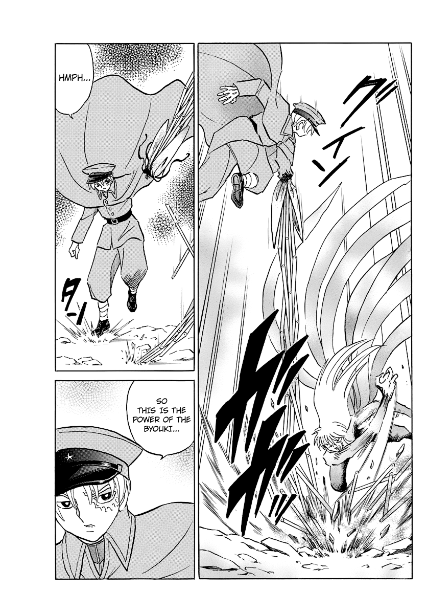 Mao Chapter 55 - Page 17