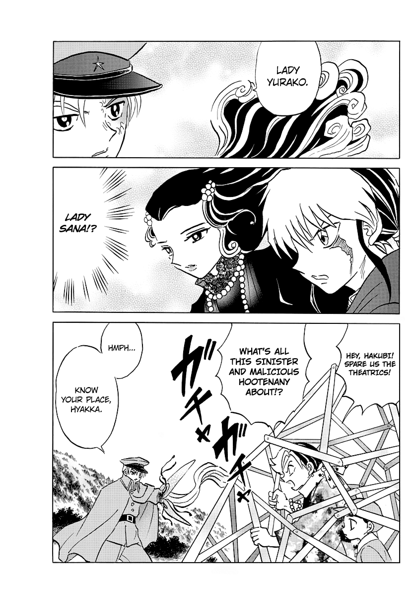 Mao Chapter 55 - Page 5