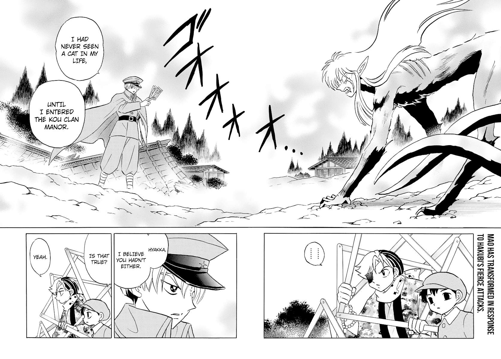 Mao Chapter 56 - Page 2