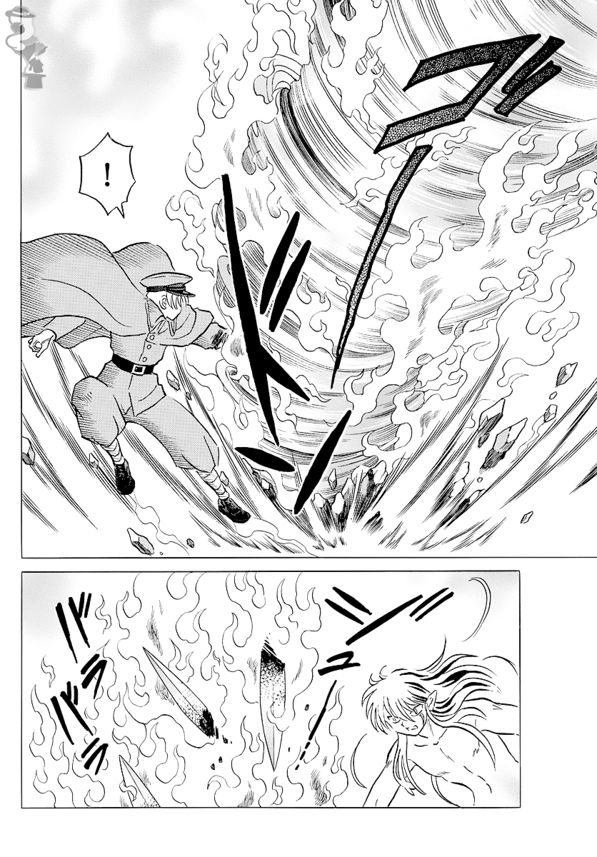 Mao Chapter 56 - Page 11