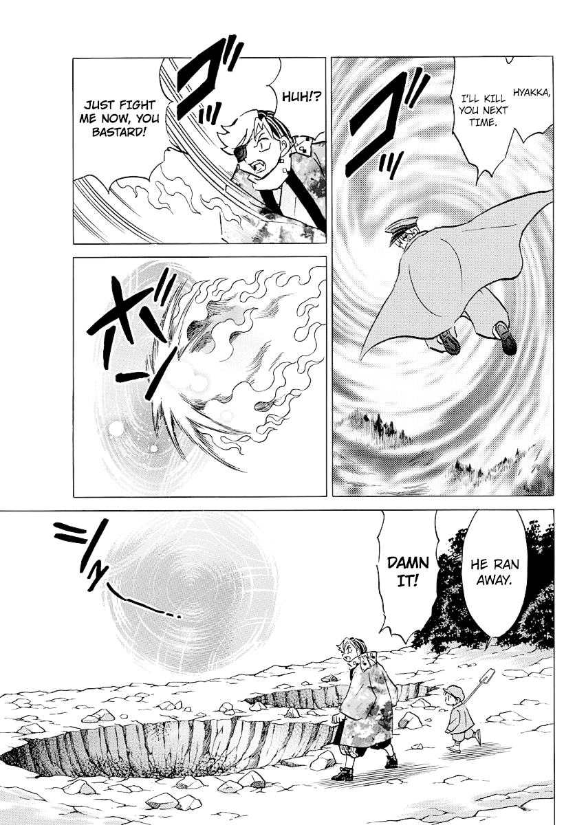 Mao Chapter 56 - Page 14