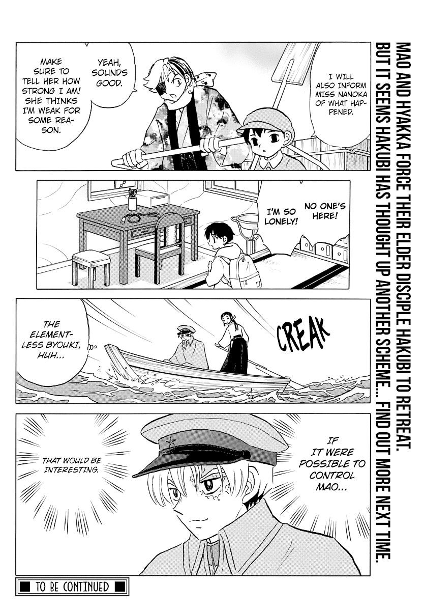 Mao Chapter 56 - Page 17