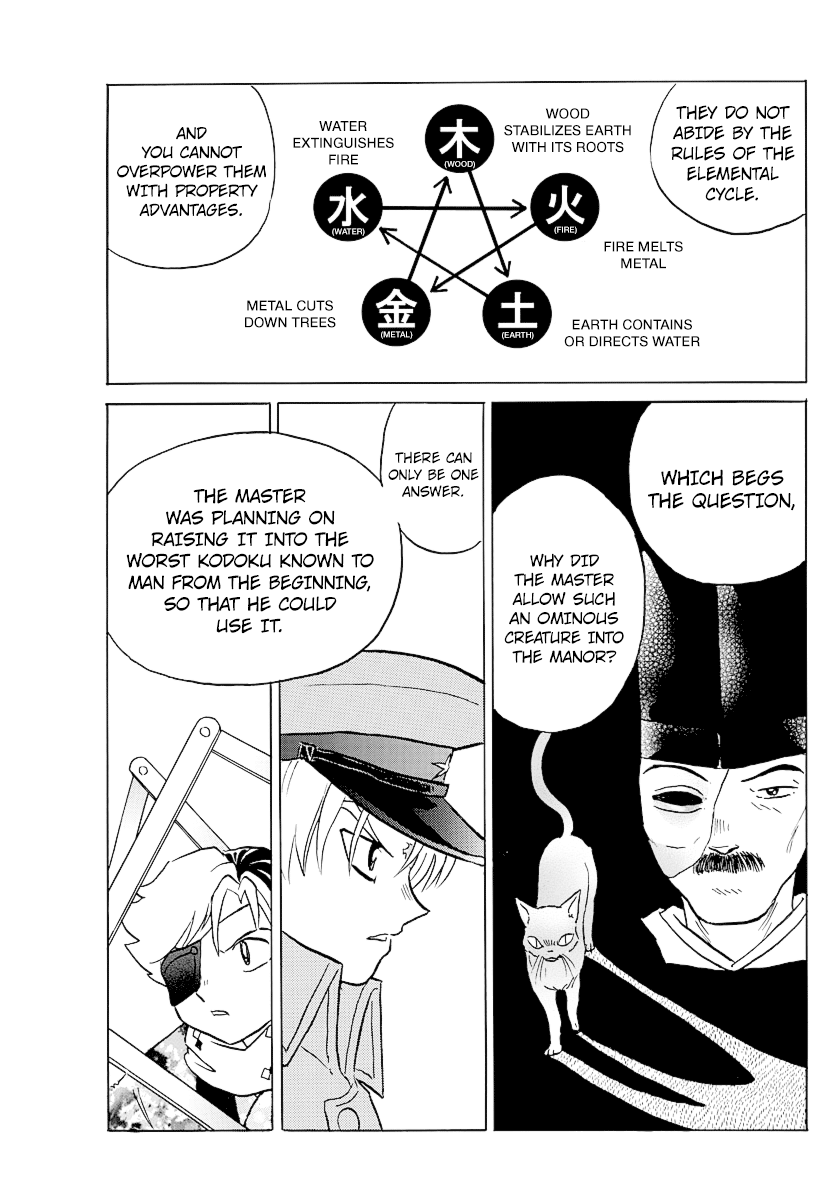 Mao Chapter 56 - Page 4