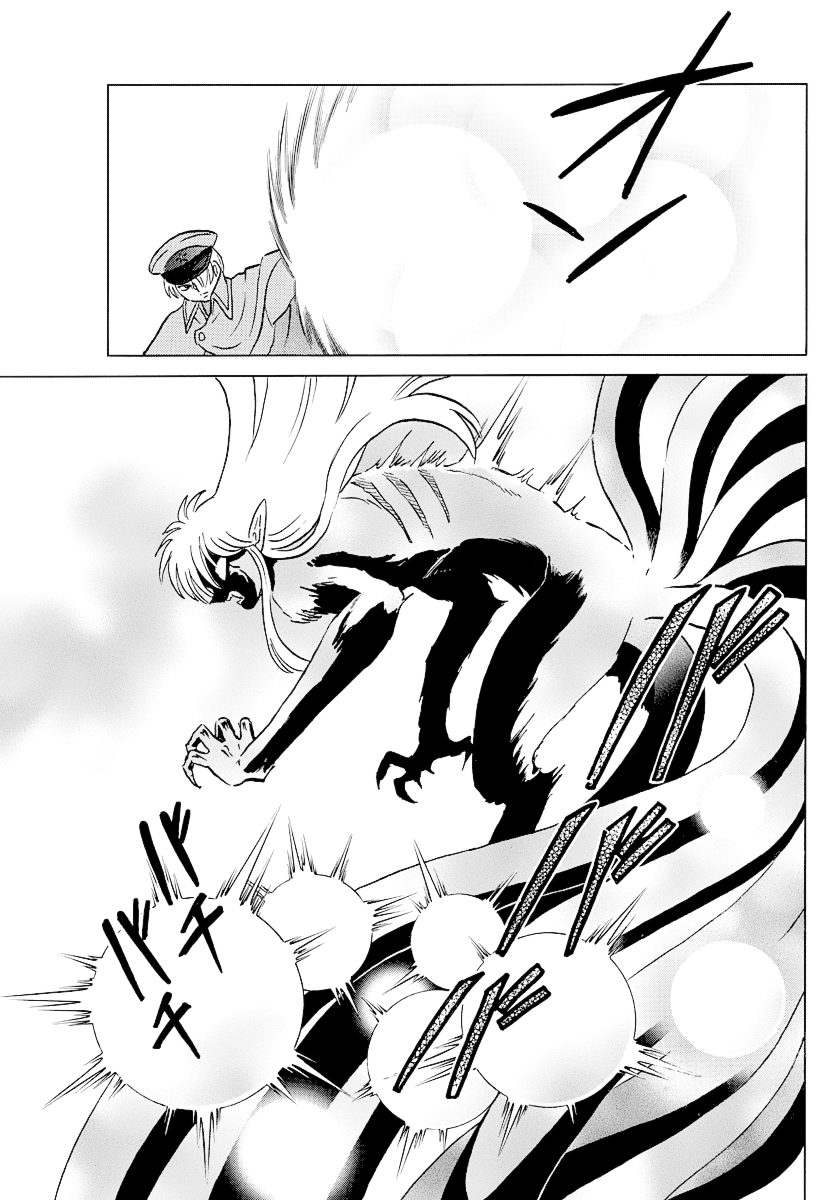 Mao Chapter 56 - Page 8