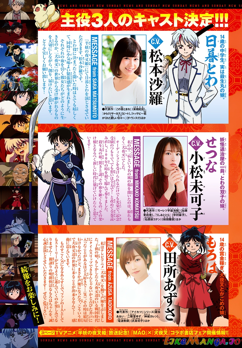 Mao Chapter 57 - Page 3