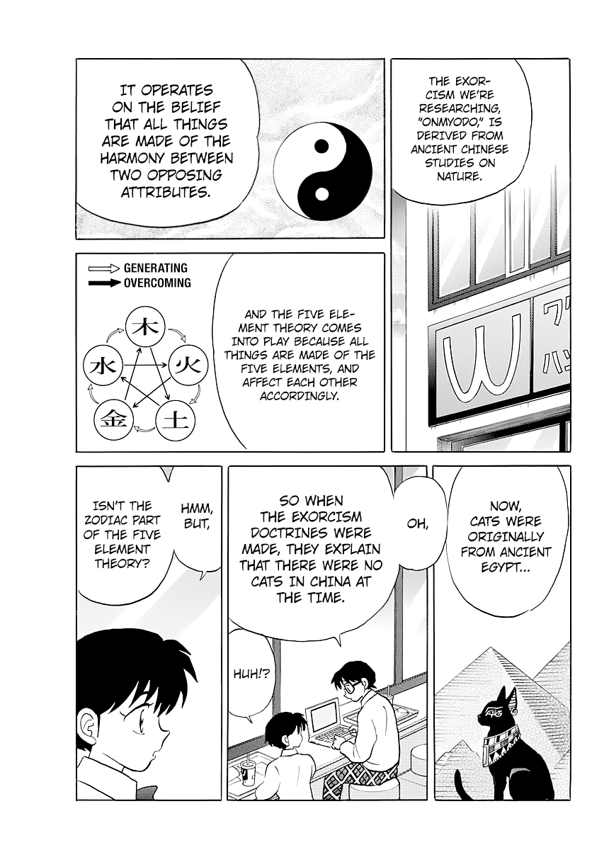 Mao Chapter 58 - Page 5