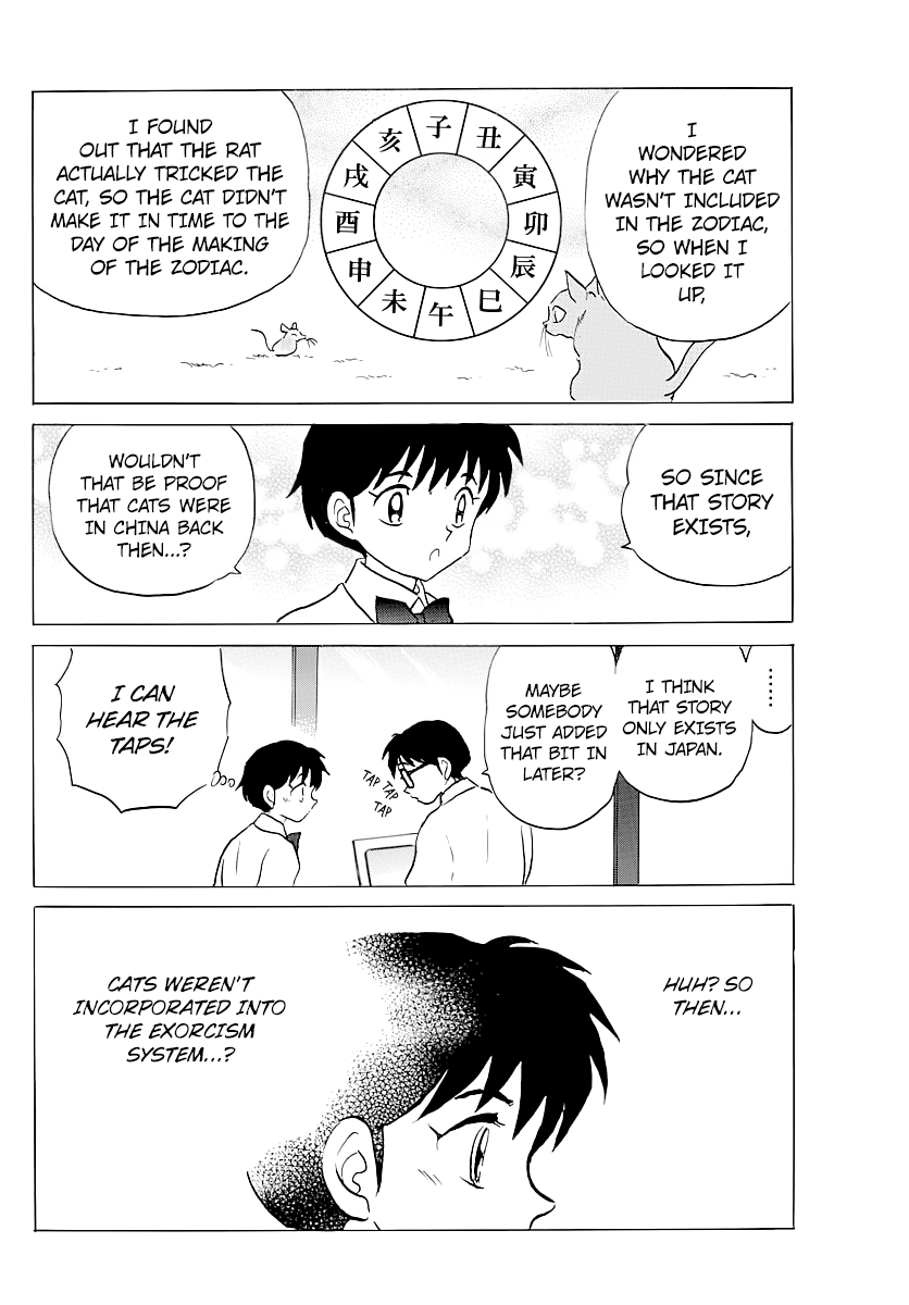 Mao Chapter 58 - Page 6