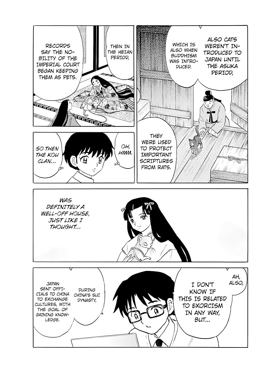 Mao Chapter 58 - Page 7