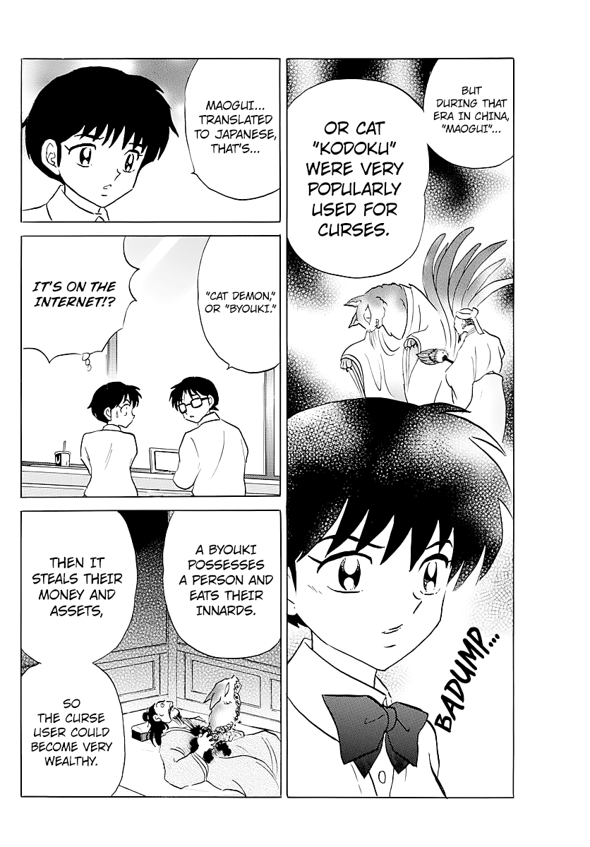 Mao Chapter 58 - Page 8