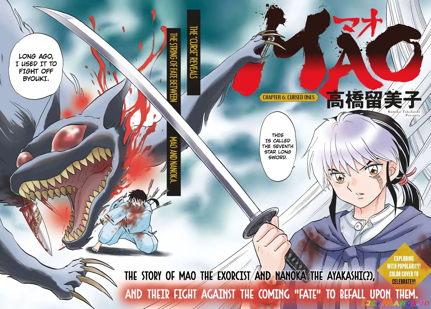 Mao Chapter 6 - Page 2