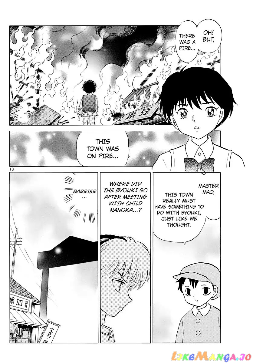 Mao Chapter 6 - Page 12