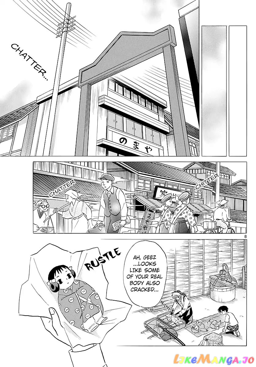 Mao Chapter 6 - Page 7