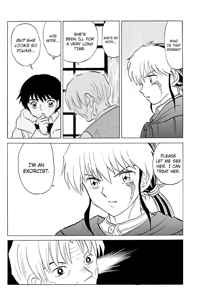 Mao Chapter 60 - Page 12