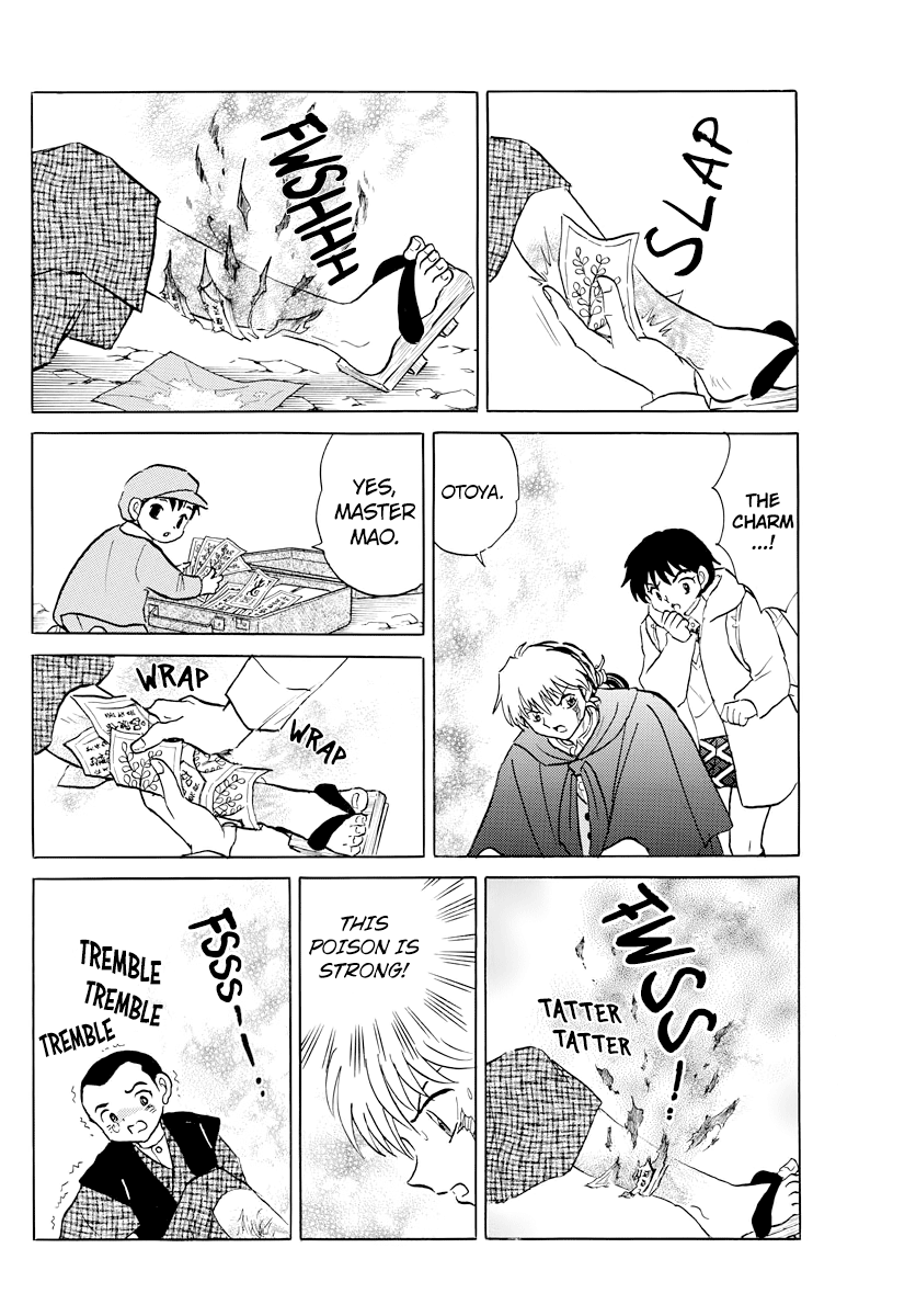 Mao Chapter 60 - Page 6