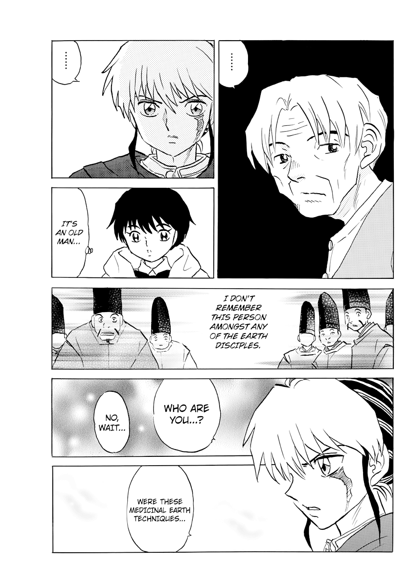 Mao Chapter 60 - Page 9