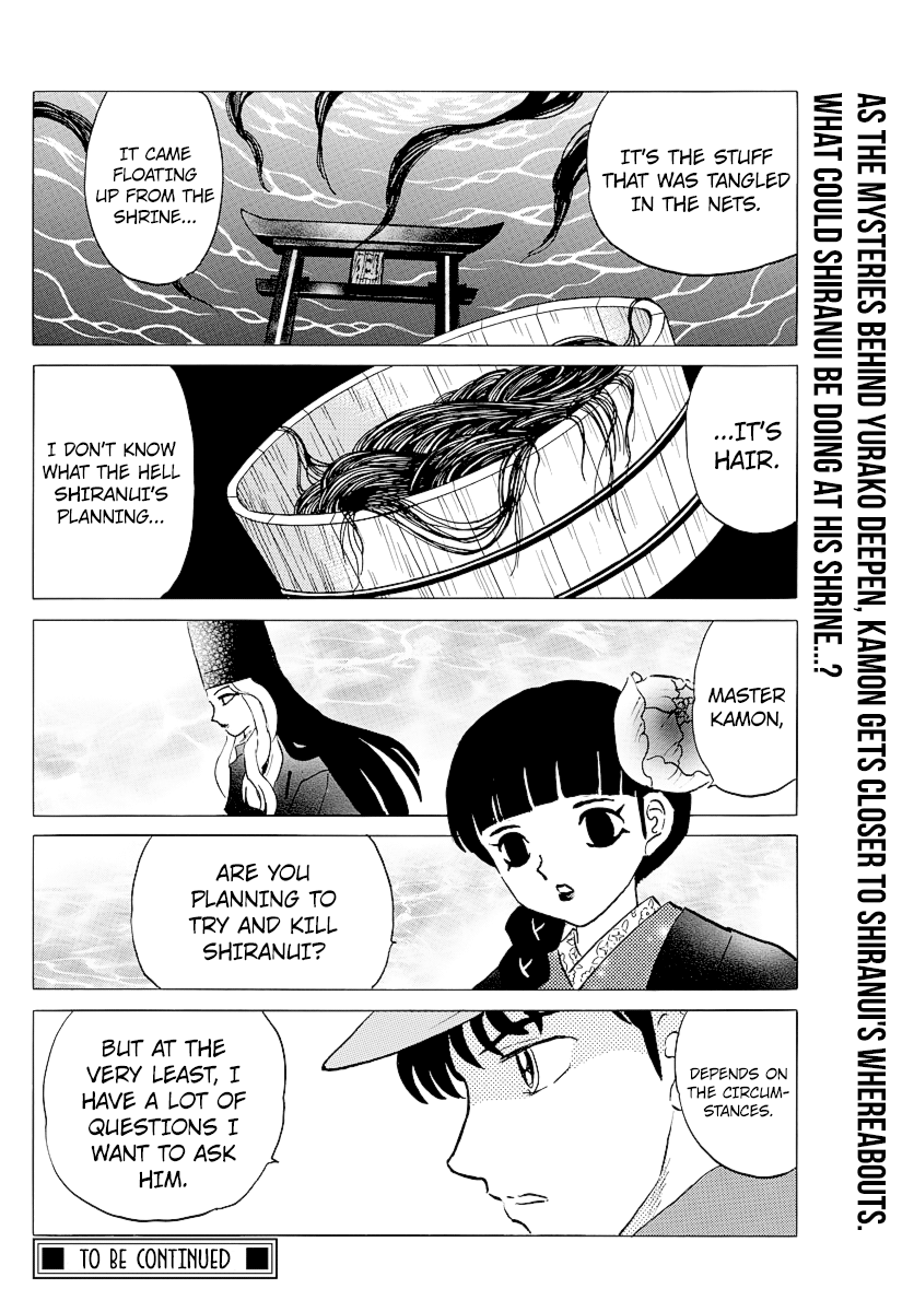 Mao Chapter 62 - Page 18