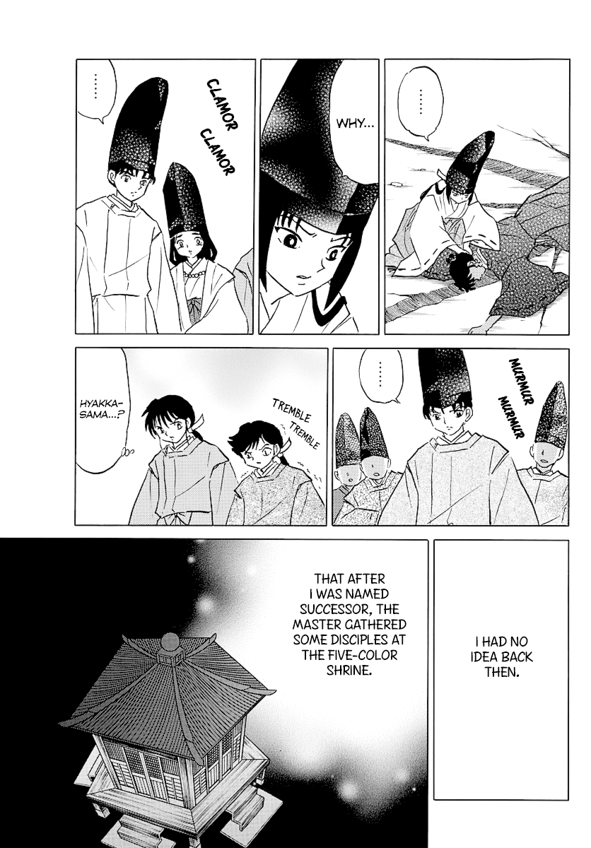 Mao Chapter 62 - Page 7