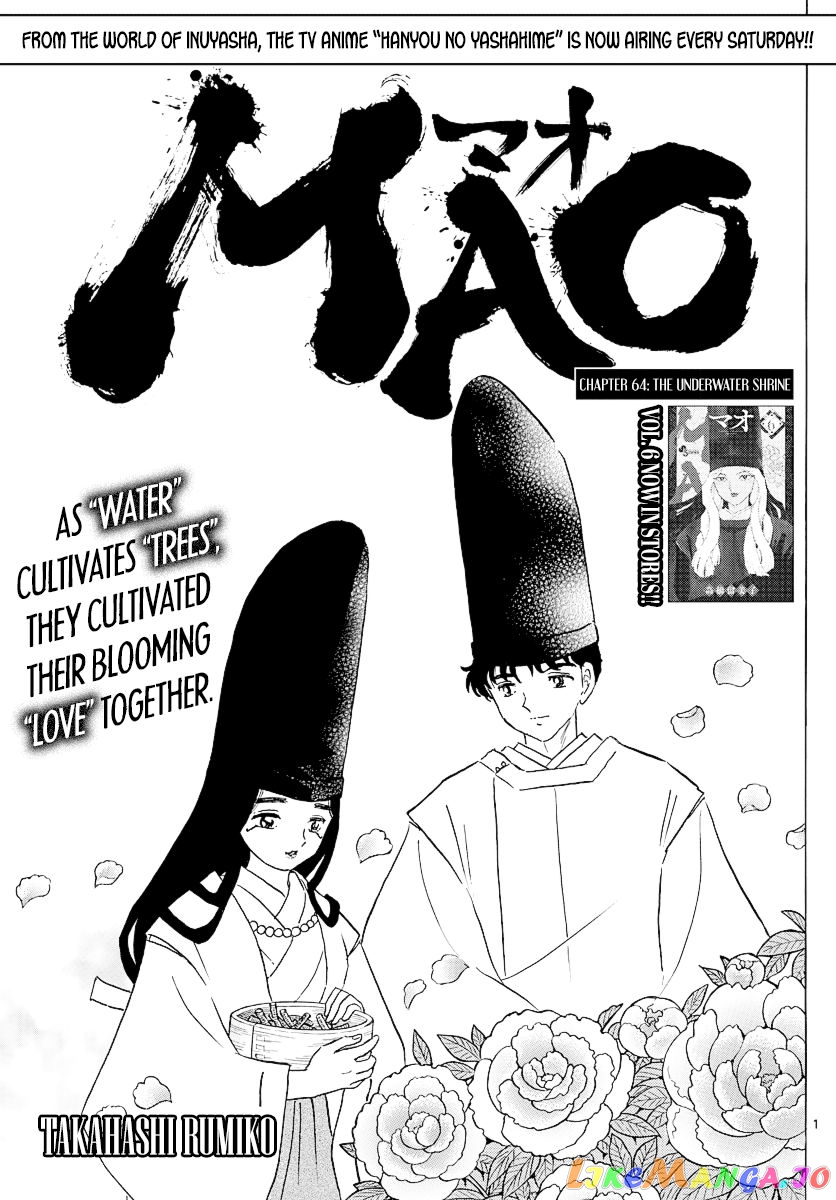 Mao Chapter 64 - Page 1