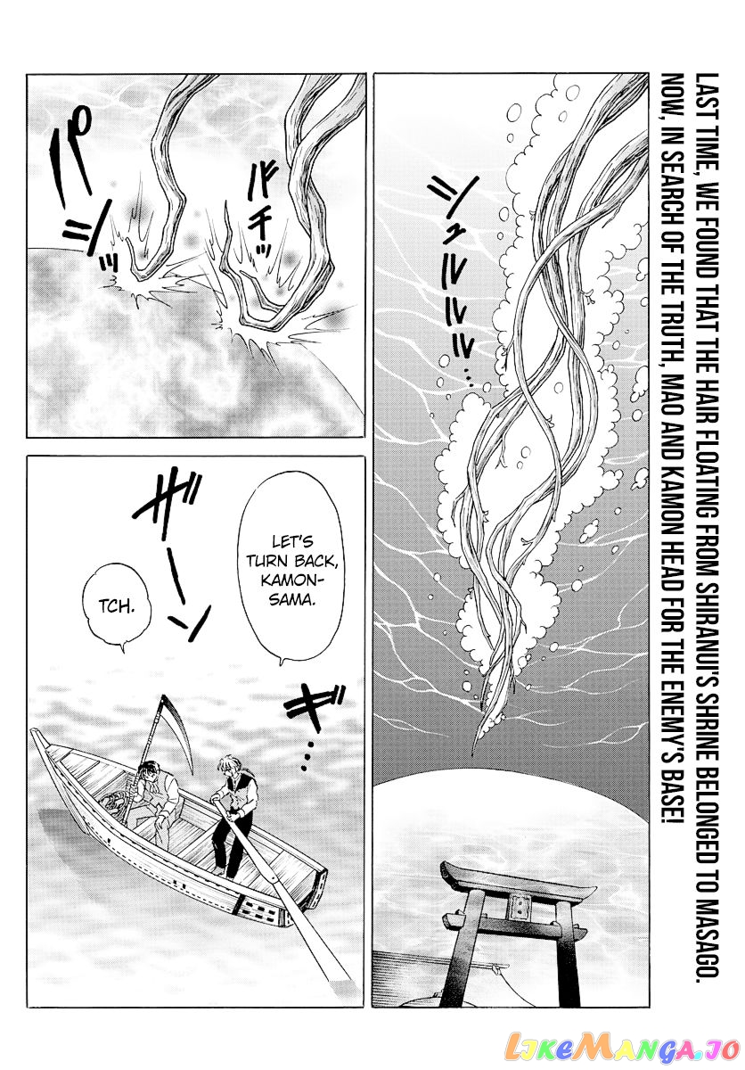 Mao Chapter 64 - Page 2