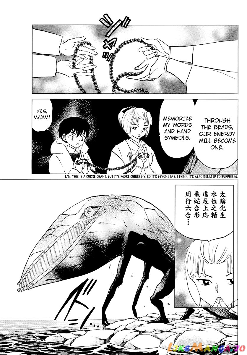 Mao Chapter 64 - Page 12