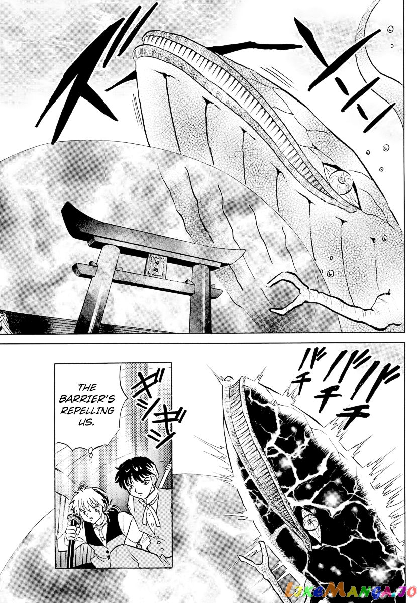 Mao Chapter 64 - Page 14