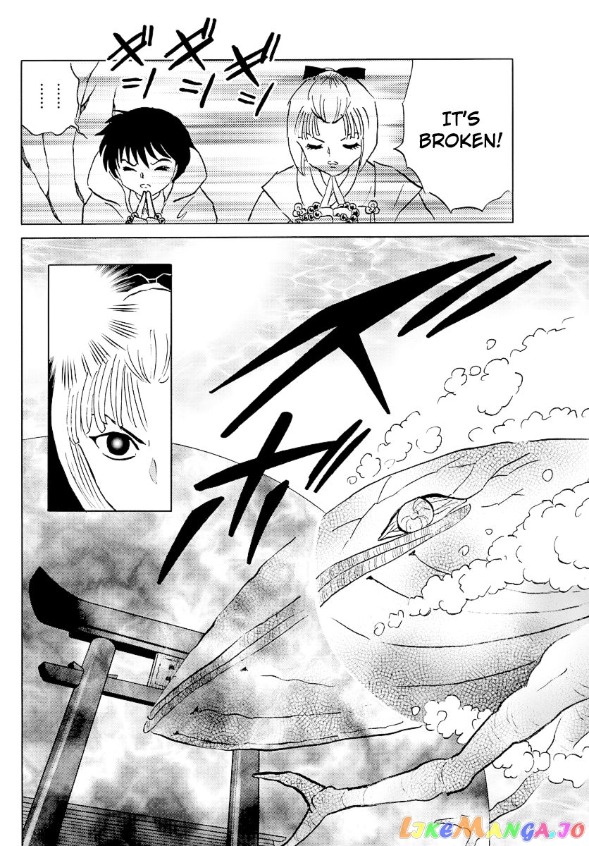 Mao Chapter 64 - Page 15