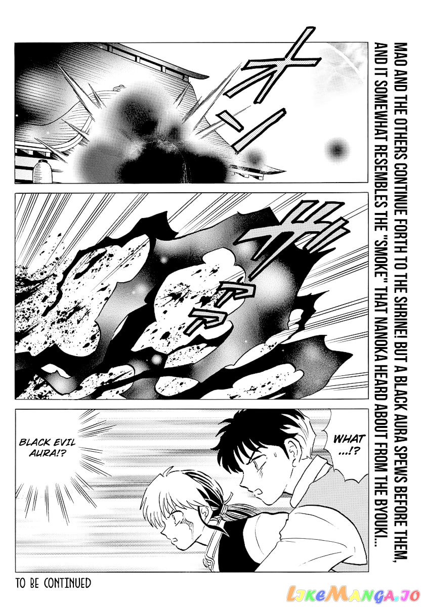 Mao Chapter 64 - Page 17