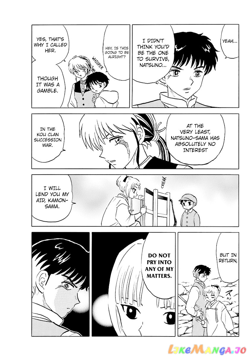 Mao Chapter 64 - Page 7