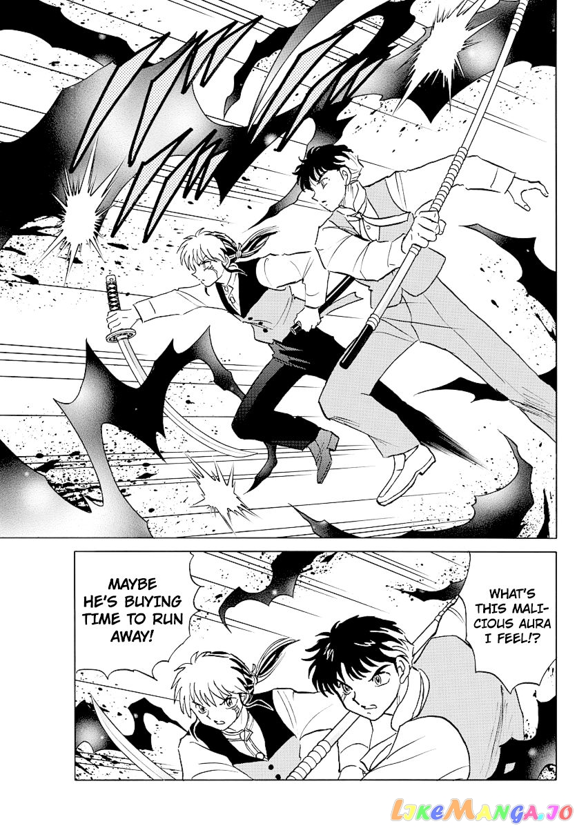 Mao Chapter 65 - Page 3