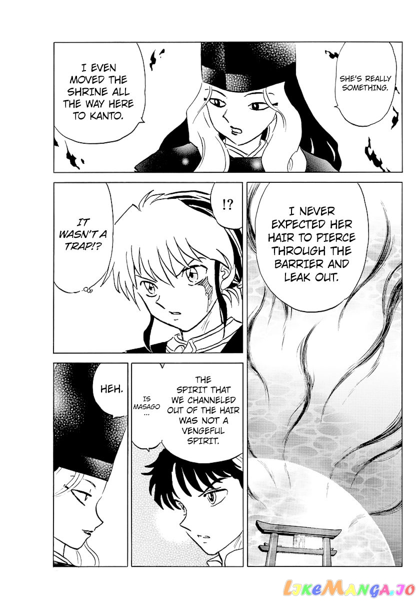 Mao Chapter 65 - Page 7