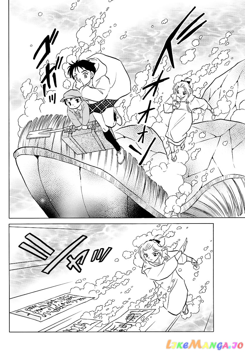 Mao Chapter 66 - Page 18