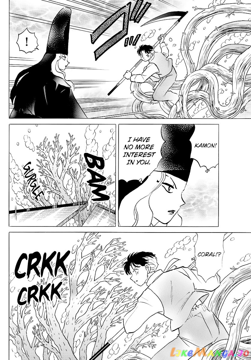 Mao Chapter 66 - Page 4