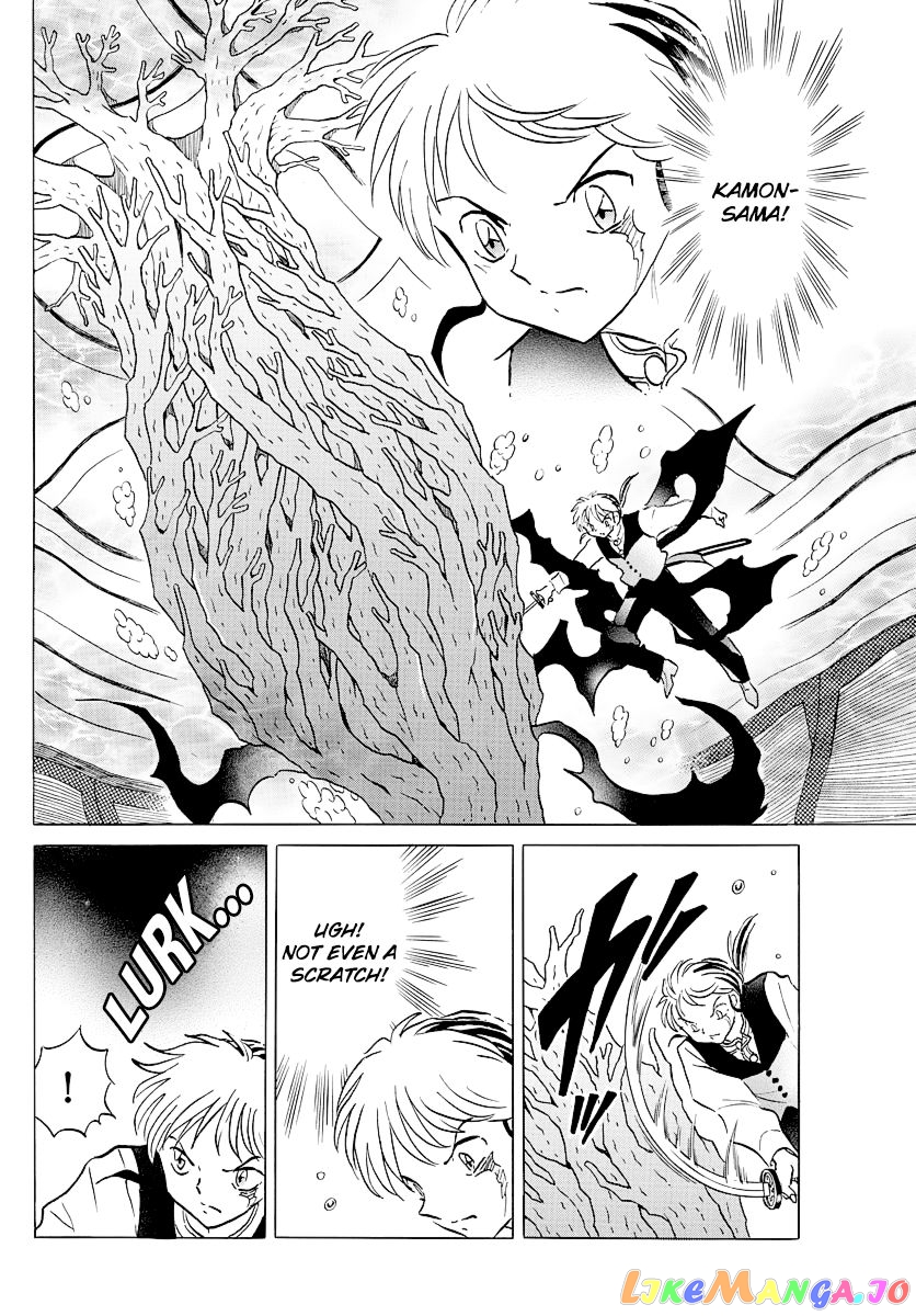 Mao Chapter 66 - Page 10