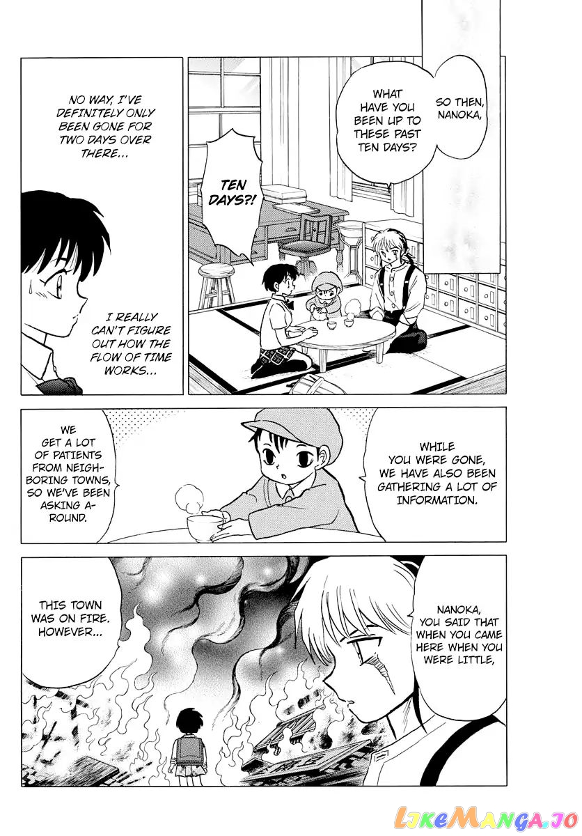 Mao Chapter 7 - Page 12