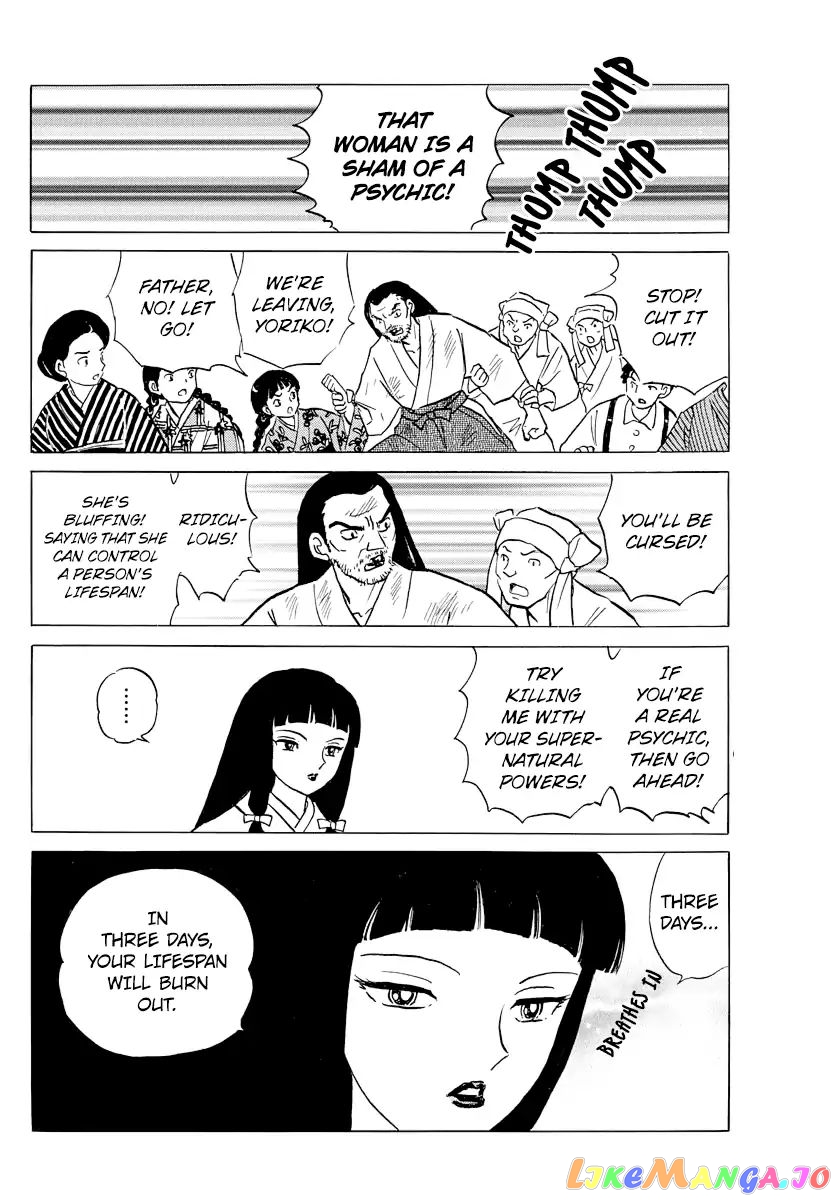 Mao Chapter 7 - Page 16