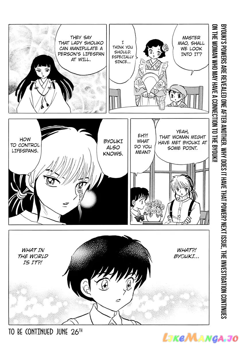 Mao Chapter 7 - Page 18