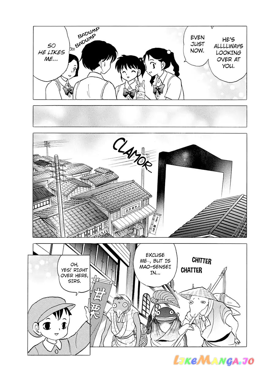 Mao Chapter 7 - Page 9