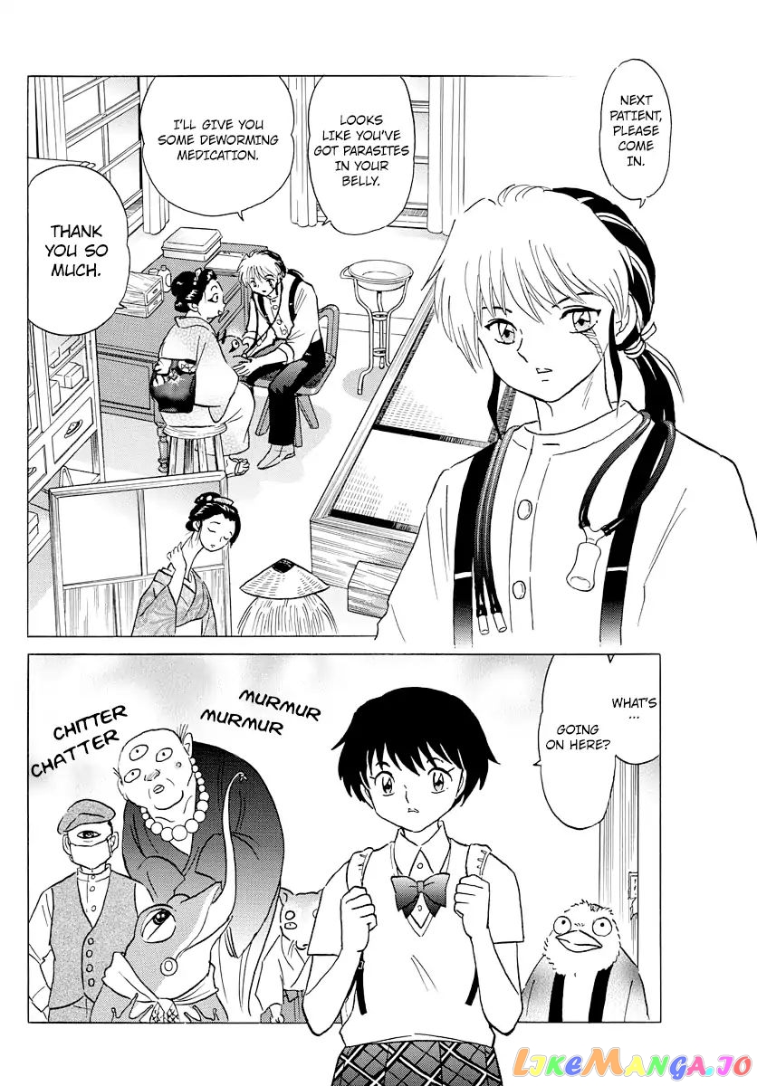 Mao Chapter 7 - Page 10