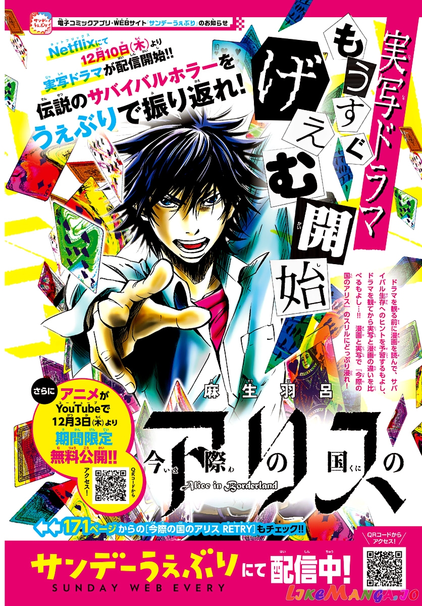 Mao Chapter 72 - Page 2