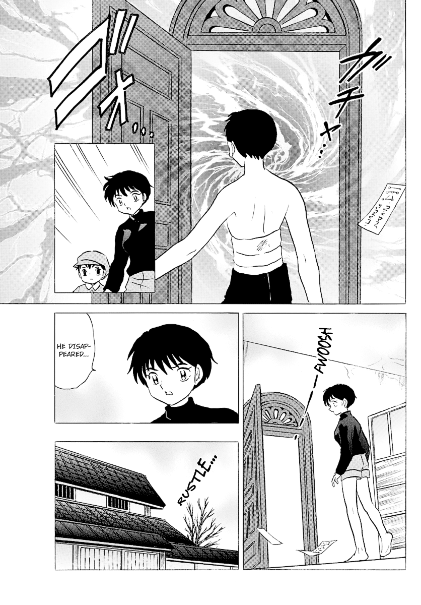 Mao Chapter 72 - Page 19