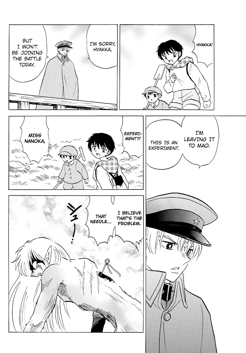 Mao Chapter 75 - Page 16