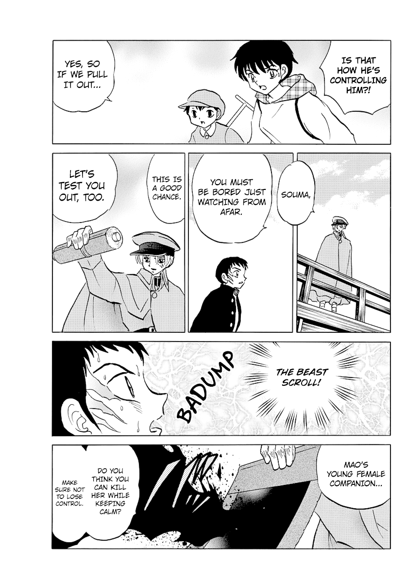 Mao Chapter 75 - Page 17