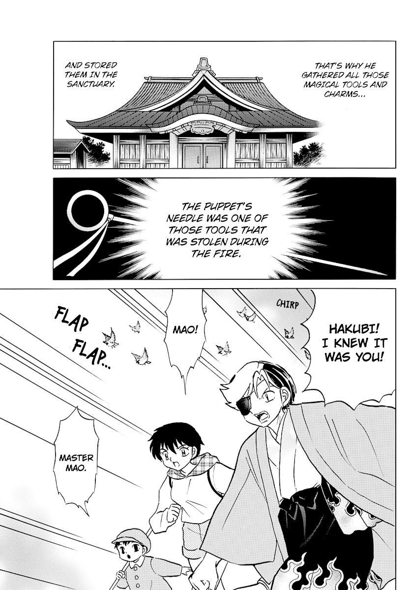Mao Chapter 75 - Page 7